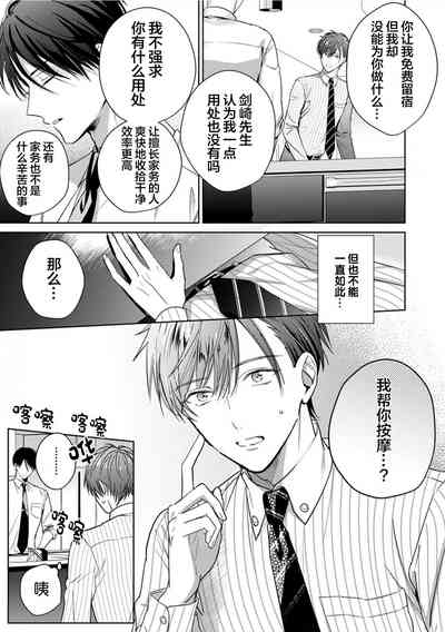 第67页图