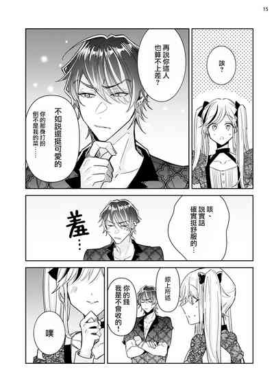 第15頁圖