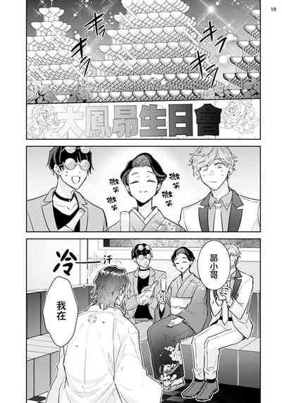 第19頁圖