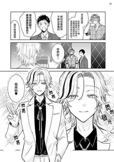 第23頁圖