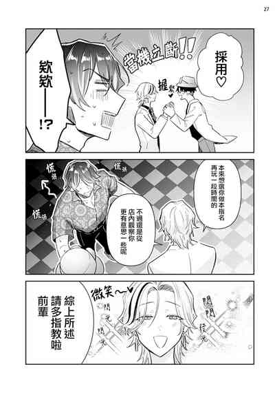 第27頁圖