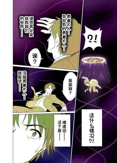 第3頁圖