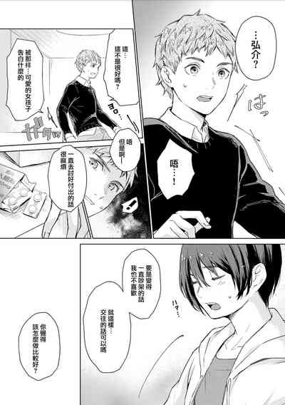 第111页图