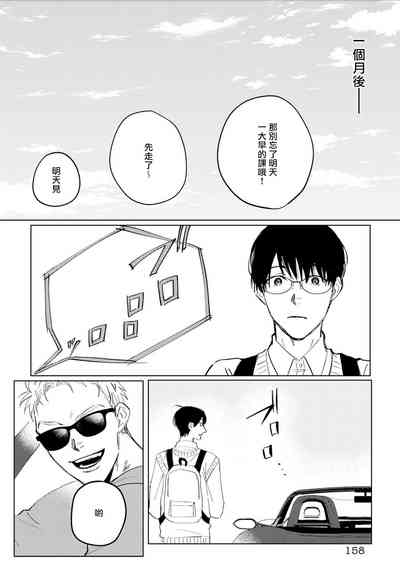 第163页图