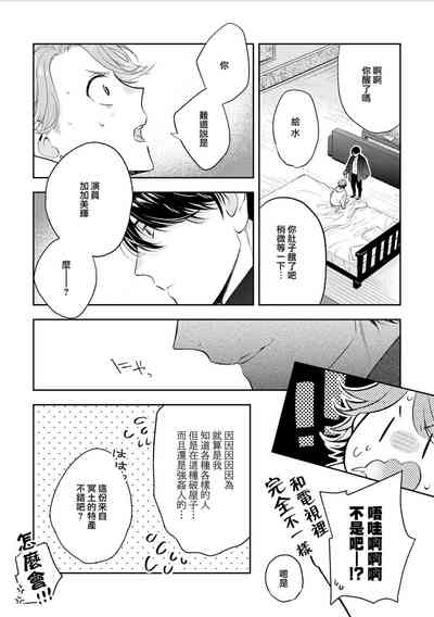 第91页图
