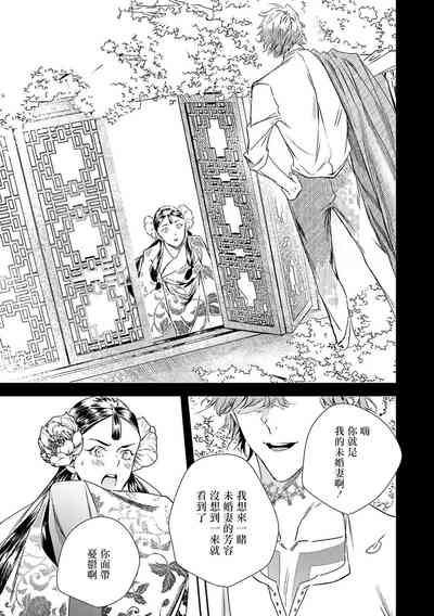 第251页图