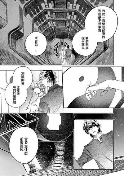 第287页图