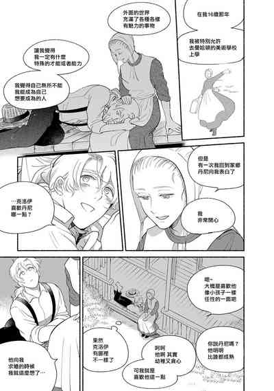 第159页图