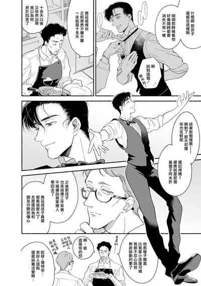 第179页图