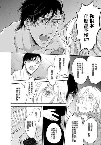 第191页图
