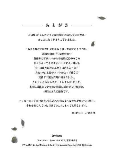 第231页图