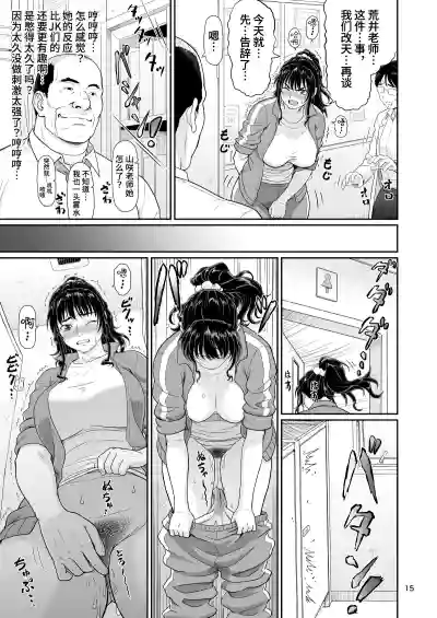 第15頁圖