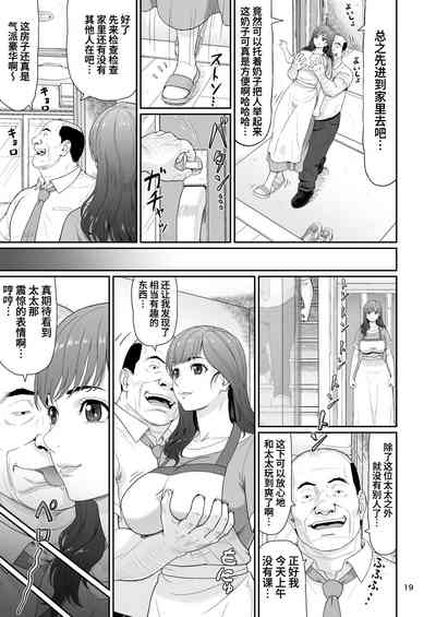 第19頁圖