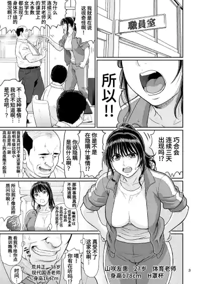 第3頁圖