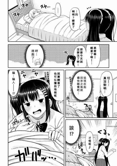 第107页图