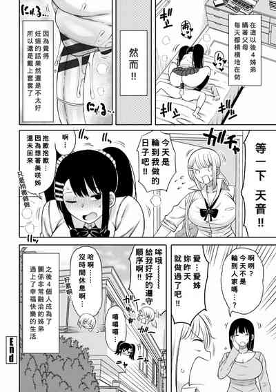 第143页图