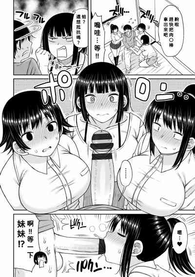 第67页图