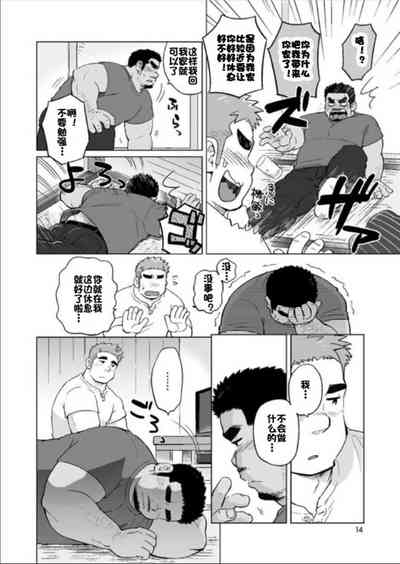 第15頁圖