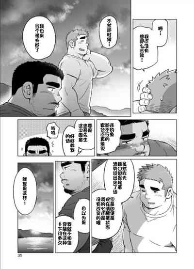 第35頁圖