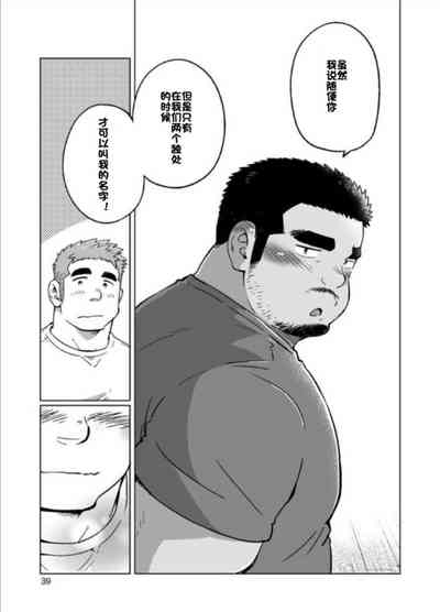 第39頁圖