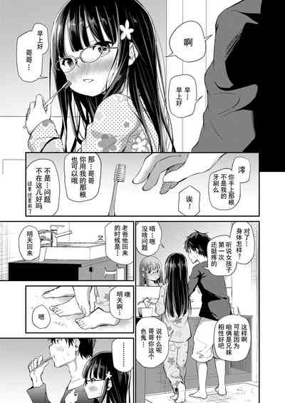 第23頁圖