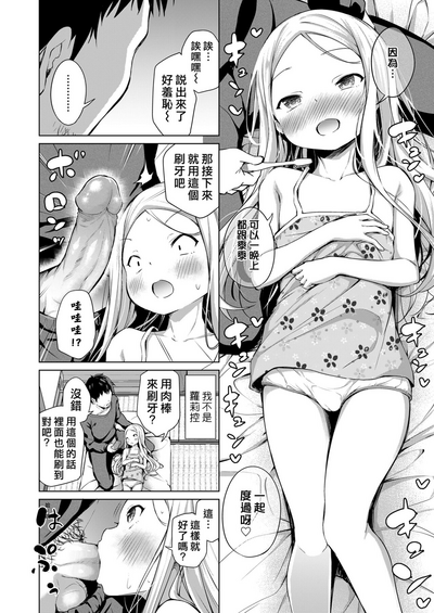 第11頁圖