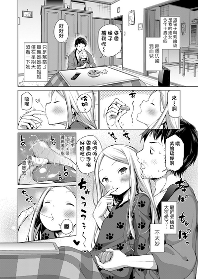 第3頁圖