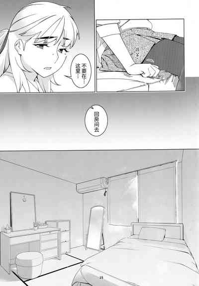 第15頁圖