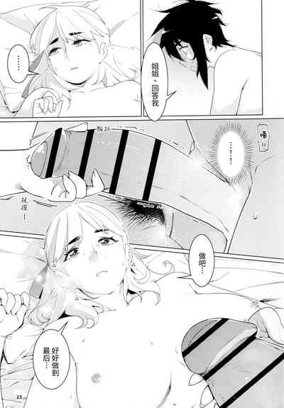 第23頁圖