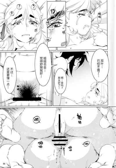 第31頁圖