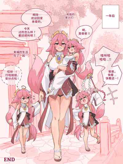 第19頁圖