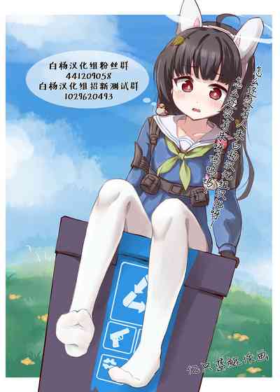 第7页图