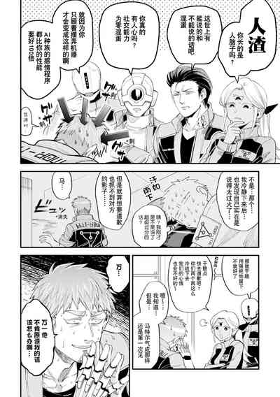 第67頁 封面 - HaSM.cc