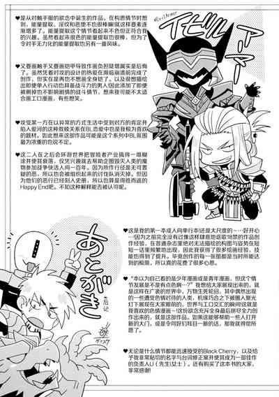 第75頁 封面 - HaSM.cc