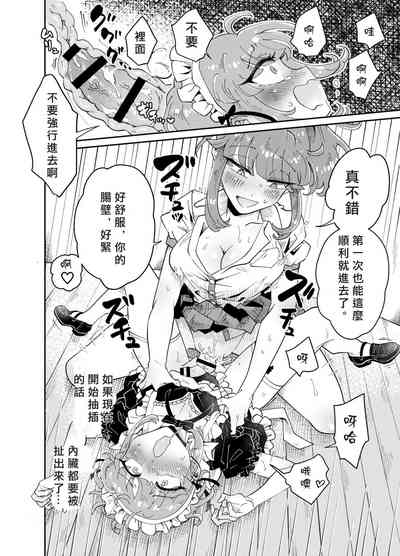 第23頁圖