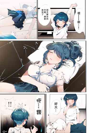 第7頁圖