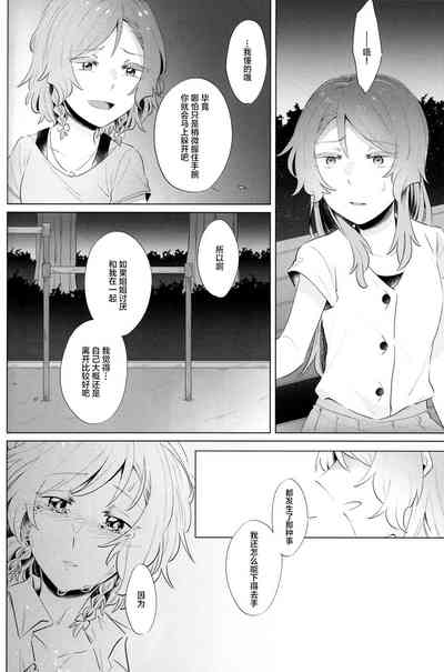第23页图