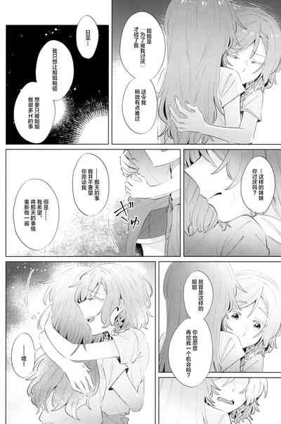 第27页图