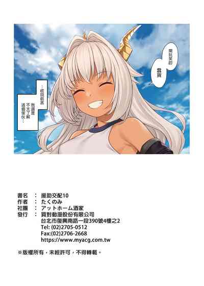 第59页图