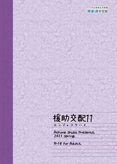 第95页图