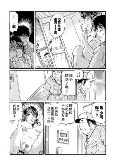 第19页图