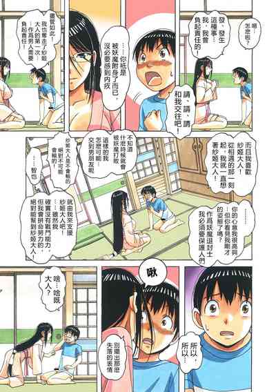 第19頁圖