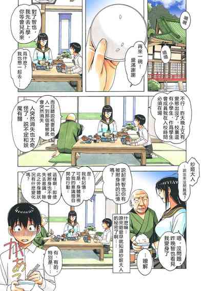第23頁圖