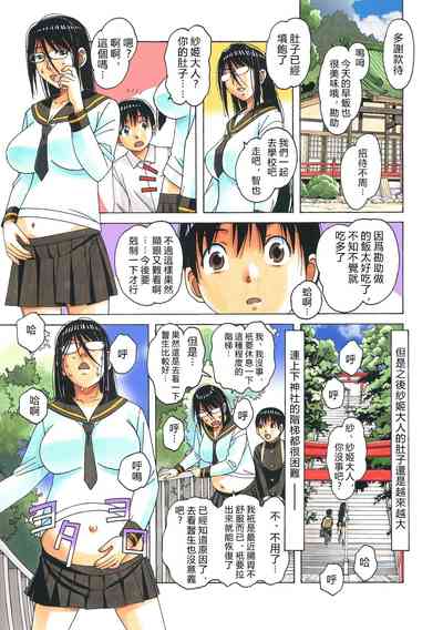 第67頁圖
