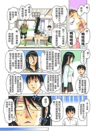 第71頁圖