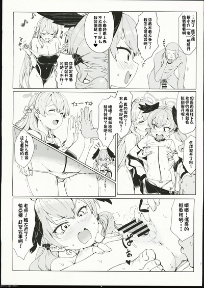 第7页图