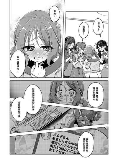 第19頁圖