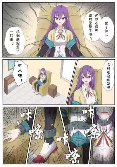 第3頁圖