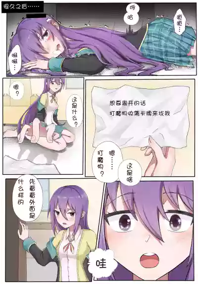 第7頁圖