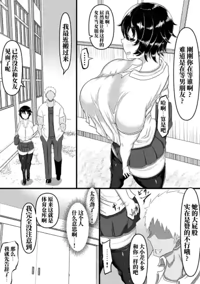 第7页图